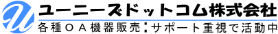 ユーニーズドットコム（株）OA機器販売・サポート重視で活動中！〒373-0021群馬県太田市東今泉町2221-9